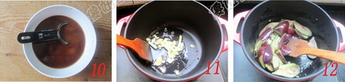 鱼香排骨茄子煲