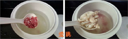 鱼鳔瘦肉粥做法步骤5-6