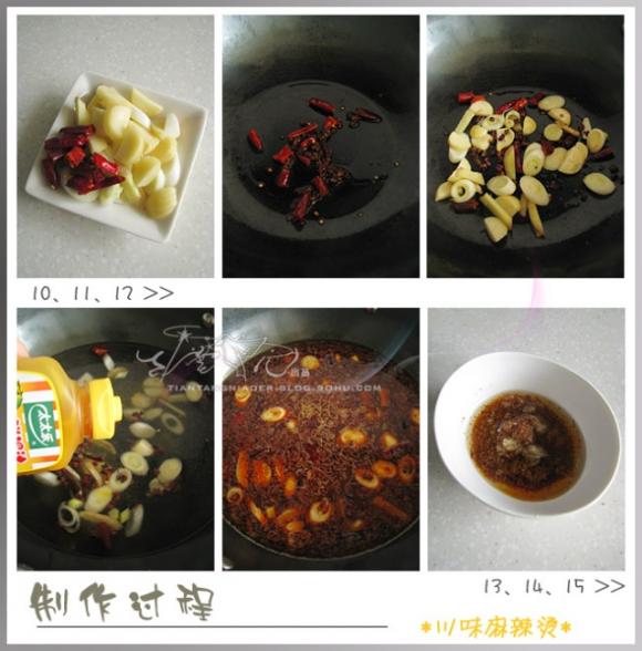 家常麻辣烫的简单做法