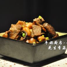 花生香菇焖排骨的做法 花生香菇焖排骨的做法