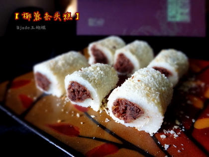 椰蓉条头糕怎么做，椰蓉条头糕做法带图片