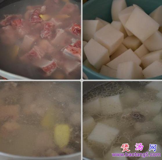 白萝卜炖排骨