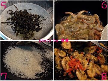避风塘茶香虾怎么做