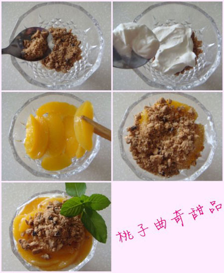 桃子曲奇甜品的做法