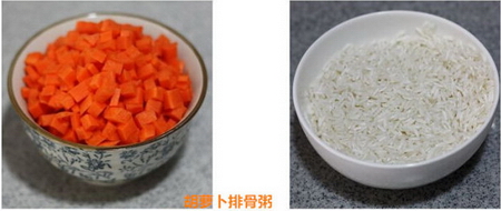胡萝卜排骨粥步骤5-6