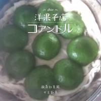 和风抹茶红豆团的做法 Q弹十足