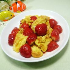 草莓炒鸡蛋的做法 草莓炒鸡蛋的做法