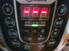 八宝粥的制作方法