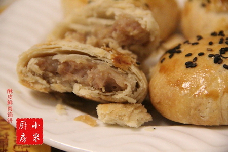 酥皮鲜肉馅饼怎么做