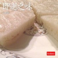 广式白糖糕的具体制作方法