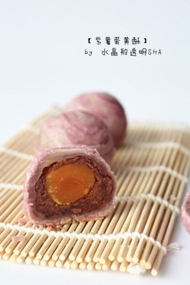 紫薯蛋黄酥的做法