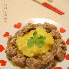 菠萝咕噜排骨的做法 菠萝咕噜排骨的做法