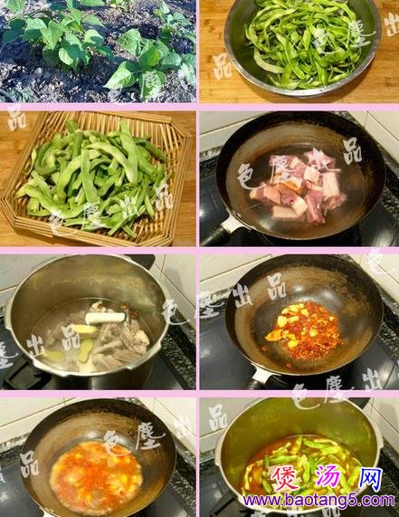 地豆炖排骨