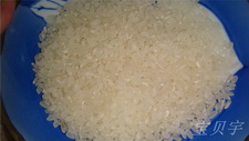赤豆山药豆粥步骤3