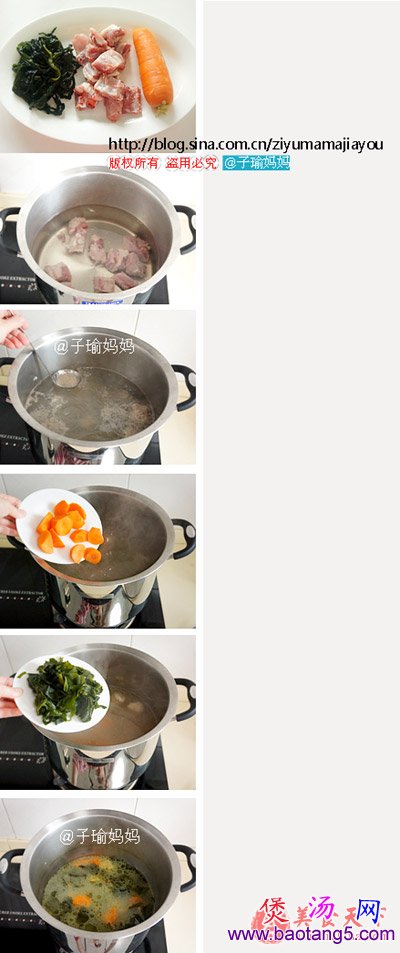 裙带排骨汤的做法