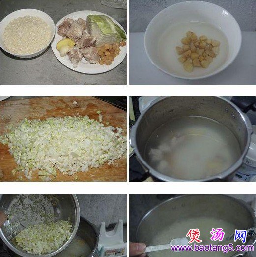 包菜排骨粥