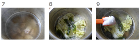海带结白菜排骨汤