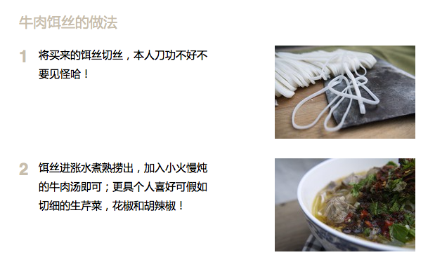 牛肉饵丝的正宗做法---云南腾冲特色小吃
