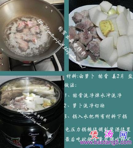 冬吃萝卜