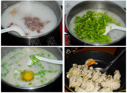 窝蛋牛肉生菜粥