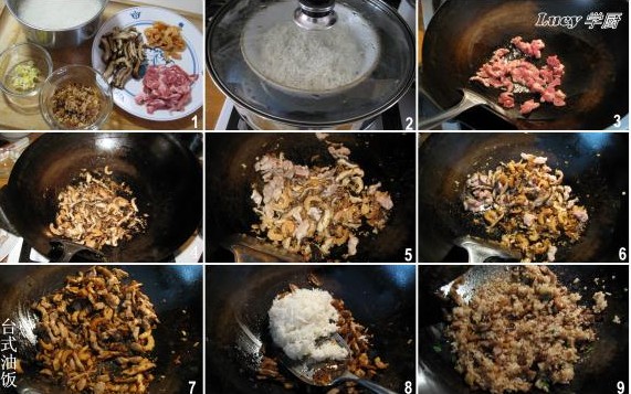 台式油饭怎么做