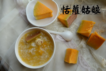 南瓜莲子粥