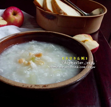 干贝冬瓜粥