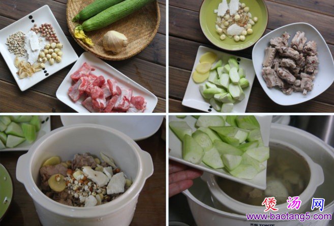 清凉丝瓜莲子排骨汤的做法