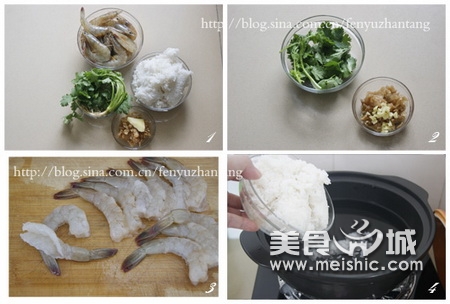 砂锅鲜虾粥怎么做