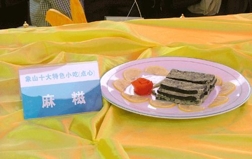 宁波十大名小吃之象山麻糍的做法