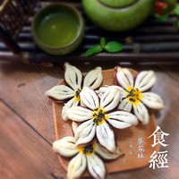 一款美貌与美味并存的一款中式酥点：葵花酥