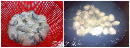 生蚝粥步骤1-2
