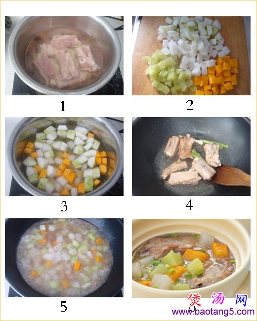 排骨杂菜汤