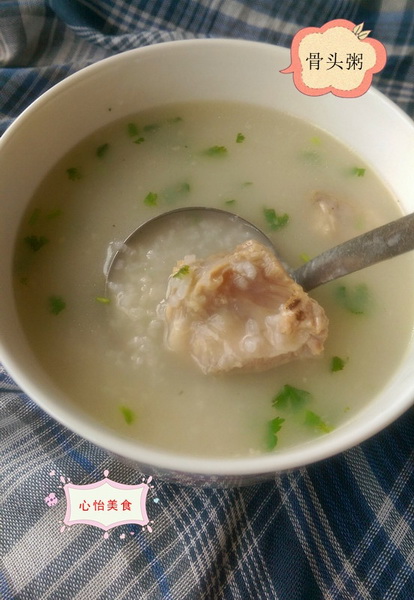 骨头粥