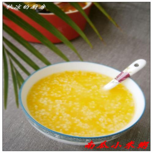 南瓜小米粥的家常做法