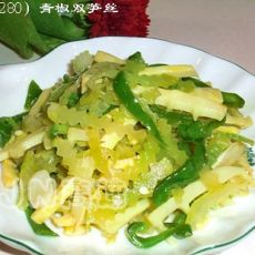 青椒双笋丝的做法 青椒双笋丝的做法