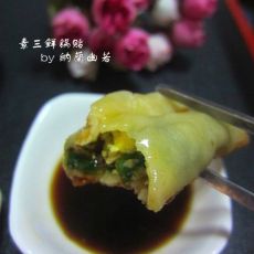 素三鲜锅贴的做法 素三鲜锅贴的做法