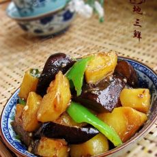 永远的经典菜----地三鲜（少油版）的做法
