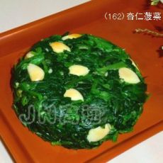 杏仁菠菜的做法 杏仁菠菜的做法