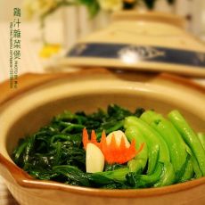 鸡汁杂菜煲的做法 鸡汁杂菜煲的做法
