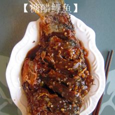 糖醋鲤鱼的做法 糖醋鲤鱼的做法