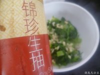 凉拌菠菜莴笋叶的做法