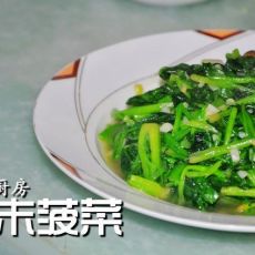 蒜要菠菜的做法