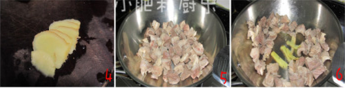 秋梨炖牛腩的做法