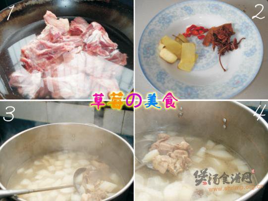 白萝卜煲猪骨汤的做法