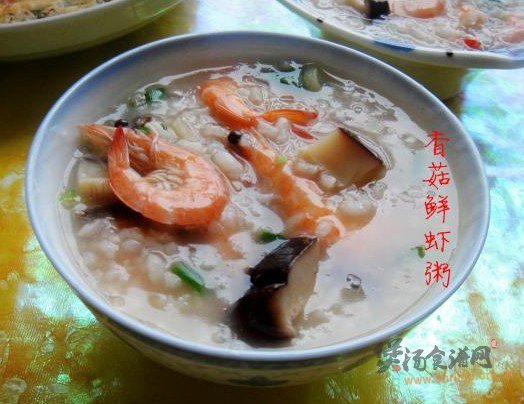 香菇鲜虾粥的做法