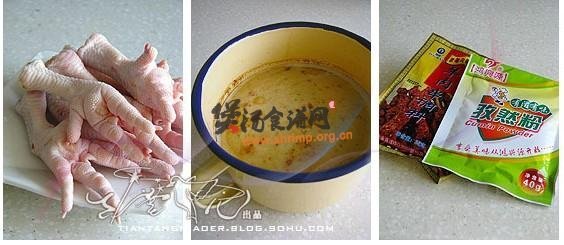 双味凤爪的做法