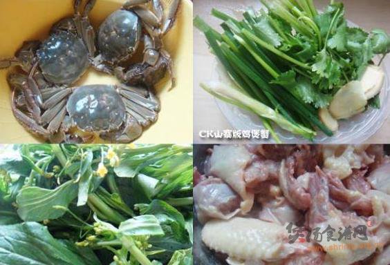蟹煲鸡的做法