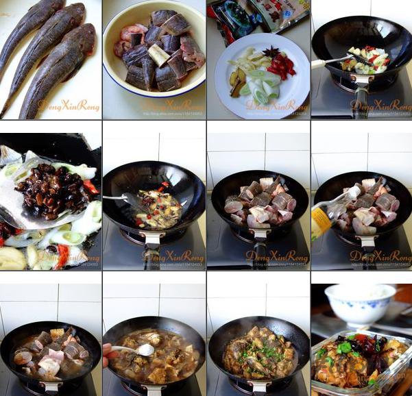 八宝豆豉炖辫子鱼的做法