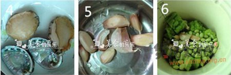 苦瓜毛豆鲍鱼汤的做法